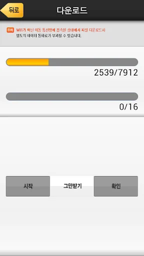 불설관보현보살행법경 screenshot 3