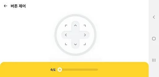 PingPong Robot Block Coding
