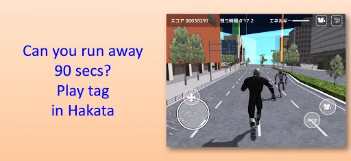 Hakata Run Away