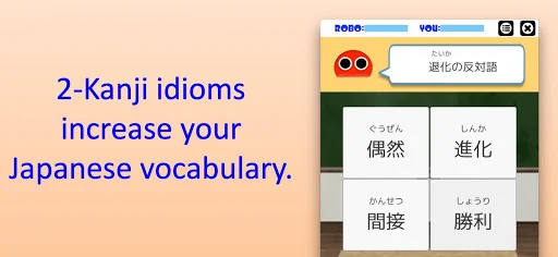 2-Kanji Idioms Robo