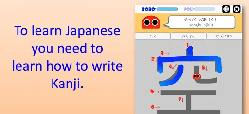Writing Order Kanji freshman screenshot 1