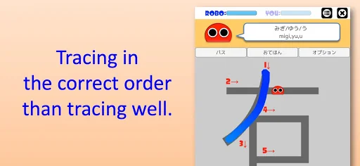 Writing Order Kanji freshman screenshot 2