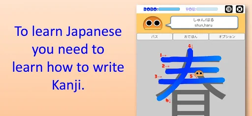 Writing Order Kanji 2nd