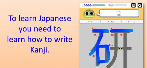 Writing Order Kanji 3rd