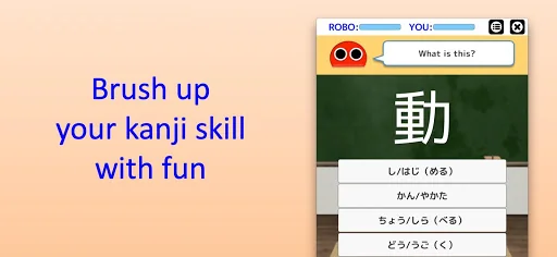 Kanji Robo