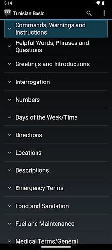 Tunisian Arabic Basic Phrases screenshot 1