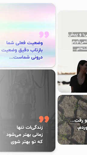 عکس نوشته ساز بانک جملات کوتاه screenshot 4