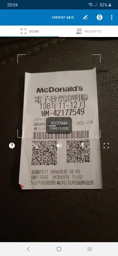 Colibri - Taiwan Receipt Scan