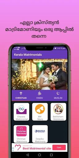 Kerala Matrimonials