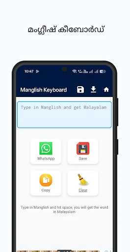 Malayalam Keyboard screenshot 3