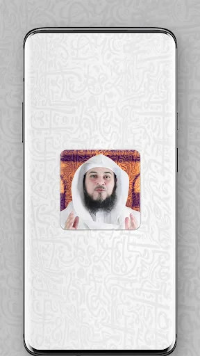 محاضرات العريفي