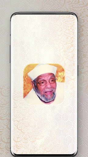 تفسير القرآن للشيخ الشعراوي