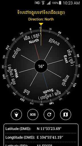 Khmer Compass