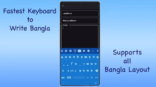 Parboti Bangla Keyboard