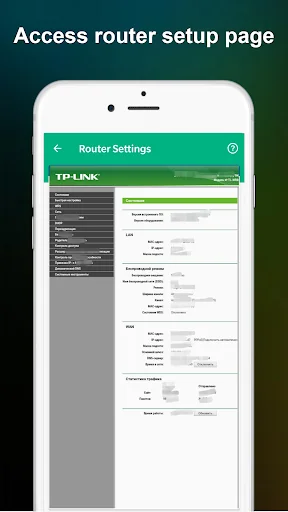 WiFi Router Password - Setup screenshot 3