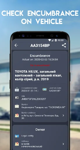 Car Plates - Ukraine screenshot 4