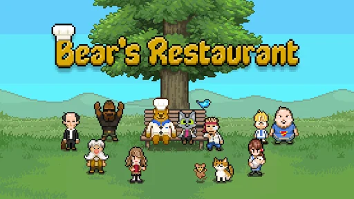 Bear's Restaurant screenshot 1
