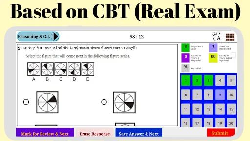 RRB NTPC Exam 2025 Mock tests