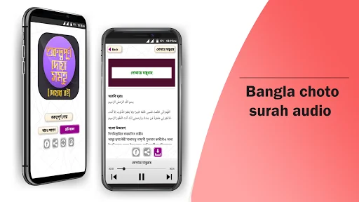 দোয়ার ভান্ডার ফজিলত সহ আমল