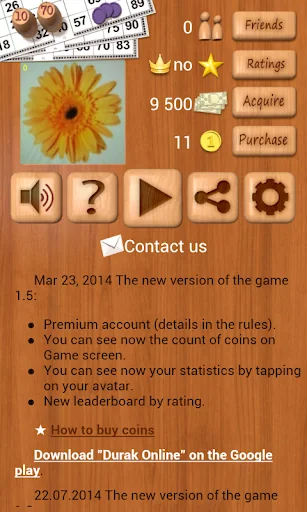 Loto Online screenshot 2