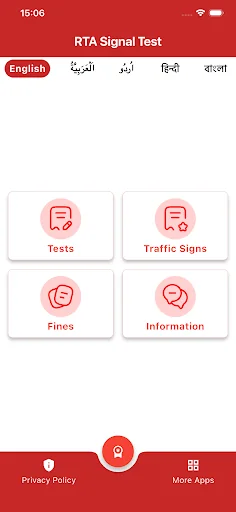 RTA Signal Test: Traffic Signs screenshot 1