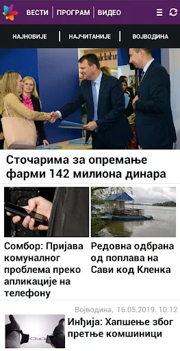 RTVojvodine