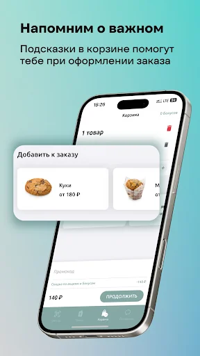 Академия Кофе screenshot 4