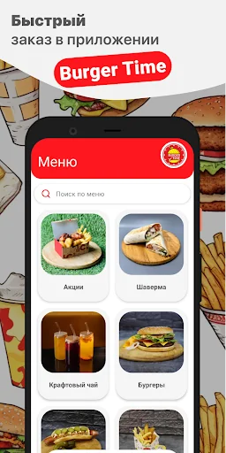 Burger Time