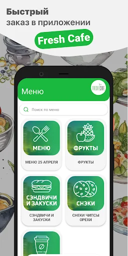 Fresh Cafe