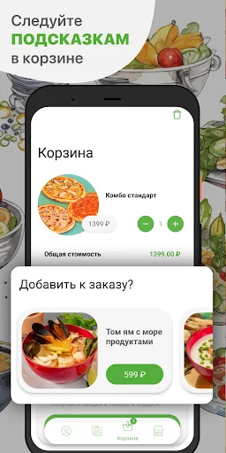 Луиджи screenshot 3