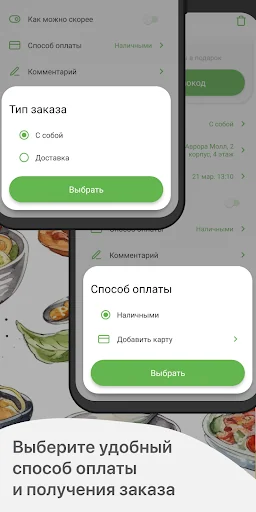 Луиджи screenshot 4