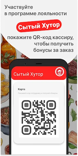 Сытый Хутор