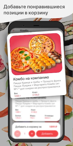 ТоСе screenshot 2