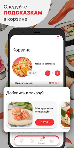 ТоСе screenshot 3