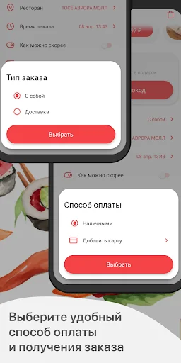 ТоСе screenshot 4