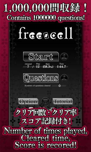 freecell
