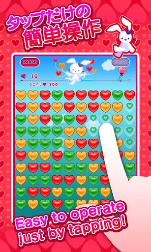 Ruku's heart balloon for sp