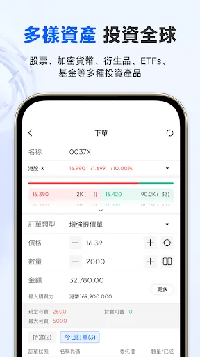 YUNFENG YOUYU-Easy Trading screenshot 2