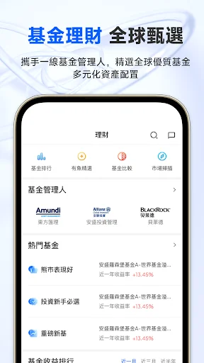 YUNFENG YOUYU-Easy Trading screenshot 4