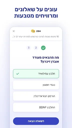 עובדים בריא 360