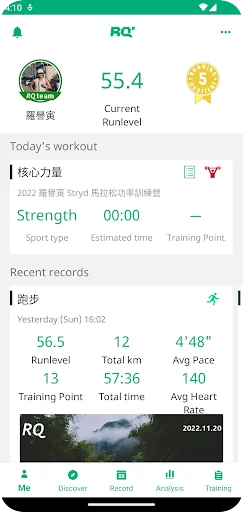 RQ Runlevel: Marathon Training