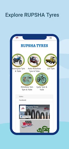 Rupsha
