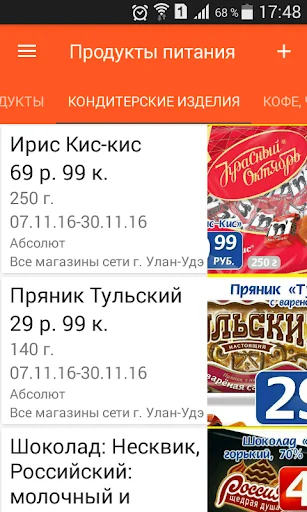 Эконом 03