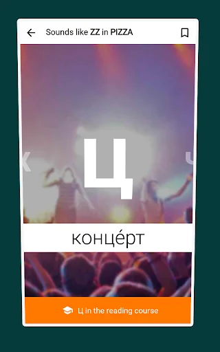 Russian Learns You