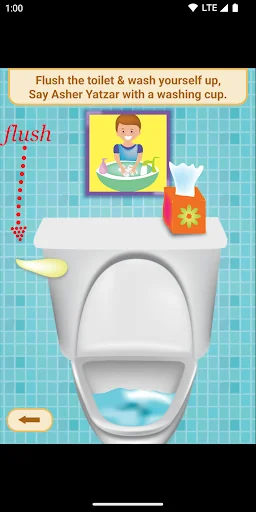Bedtime Shema: Jewish Children screenshot 2