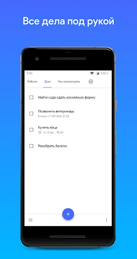 Todoapp: Todo List and Reminde