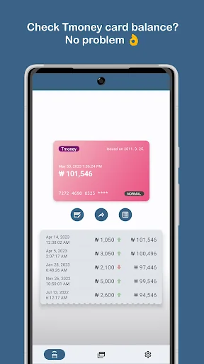 Korea Transit Card Check screenshot 1