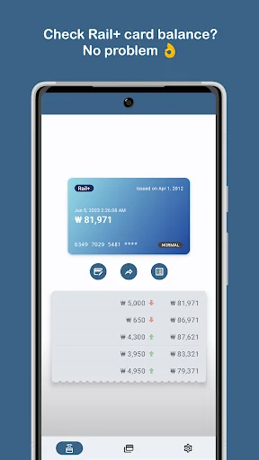 Korea Transit Card Check screenshot 2