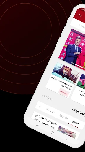 Alsharqiya TV