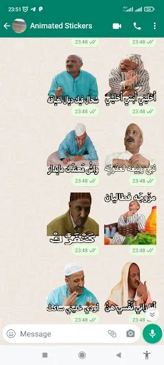 Animated Maroc sticker screenshot 1